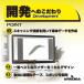�T�C�h�o�C�U�[�i�h�A�o�C�U�[�j�X�Y�L�@�A���g/�A���g���[�N�X �p SUZUKI HA36S ��t���� ��t�������t�� v179 �֘A�摜4