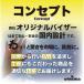 �T�C�h�o�C�U�[�i�h�A�o�C�U�[�j�g���^�@�v���E�X �p TOYOTA ZVW60/ZVW65/MXWH60/MXWH65/MXWH61 ��t���� ��t�������t�� v195 �֘A�摜2