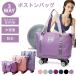  сумка "Boston bag" легкий повышение возможно дорожная сумка 3way женский с роликами . дорожная сумка складной .. разделение большая вместимость мужской машина внутри принесенный 