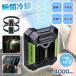 �_�܂Ƃߔ������}�I�^���}���o�ׁ� ���|����@ 4000mAh��e�� �����ԉғ� 3�i�K���� ���� USB�[�d �}���[�d ��|�� �N���b�v ������ ��� �����d�� ���O���