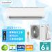  кондиционер 6 татами строительные работы расходы включая Comfee 2025 год производства [CYA-221B]2.2kW (100V*15A) строительные работы гарантия 5 год установка . электро- охлаждение подогрев удобный кондиционер строительные работы включено салон кондиционер compact 