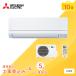 WtHZbg MITSUBISHI/OHd@ [GAR 2024Nf GVV[Y 10p 2.8kw(100VE15A)uMSZ-GV2824v Iׂ3[h