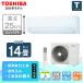 �G�A�R�� 14�� �H����� ���� TOSHIBA T�V���[�Y�uRAS-4025T-W�v4.0kW (200V/15A) ����250mm �H���ۏ�5�N ��t �I�[�g���X�^�[�g �g�[ �N�[���[ 25�N���f��