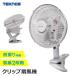 �N���b�v�t�@�� 18cm ���^��@ �R���p�N�g �p�[�\�i�� ��@ �f�X�N�t�@�� ��U��@�\ �f�X�N��L�b�`�� ���ʏ��ɍœK TEKNOS �e�N�m�X CI-183