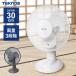 ��@ ���r���O �����~�� ���J�� 30cm�H�� TEKNOS �e�N�m�X �����~��@ ���^��@ ����@ KI-1003-G KI-1003-W