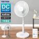 ��@ ���r���O��@ 5���H�� 30cm DC���[�^�[ �É� �Â� �p���t�� �ȓd�� ���r���O�t�@�� �t�@�� �����R���t�� �e�N�m�X TEKNOS �ȃG�l �G�R KI-360DC