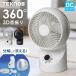 �T�[�L�����[�^�[ DC���[�^�[��@ �t�������R�� 3D��U�� �������Đ􂦂� �������ȒP TEKNOS �e�N�m�X SAK-346KDC SAK-347DC