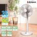 ���r���O�� DC���J�� 2025 �Ɠd �� ������ ���� ��p �ȃG�l �É� 35cm�H�� SKJAPAN �G�X�P�C�W���p�� SKJ-3503DR