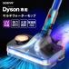 б ޥå ӿ嵡ǽդ dyson꡼б UV SOUYI  ѥ SY-140N2-DY