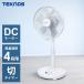 ��@ DC���[�^�[ 30cm�H�� ���E��U�� ����3�i�K ���r���O��@ DC���[�^�[��@ ��@ �t�@�� ���r���O�t�@�� DC�t�@�� ���J��@ ���{�^�� �É� �ȃG�l