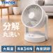 �T�[�L�����[�^�[ �啗�� �������Đ􂦂� ���E��U�� ��@ �����@ ����3�i�K 90�x����� 20cm�H�� TEKNOS �e�N�m�X SAK-055