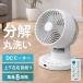 �T�[�L�����[�^�[ ��@ DC���[�^�[ �㉺���E��U�� �������Đ􂦂� ����8�i�K �t�������R�� �É� �؃^�C�}�[ DC���[�^�[��@ TEKNOS �e�N�m�X SAK-151DC
