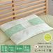  pillow hiba essence очистка включая труба использование [.. труба Jr подушка ] примерно 28×39cmhiba essence очистка включая труба используя . подушка 