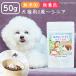  каждый день. .. похоже коза молоко 50g..* триммер .. собака для кошка для молоко cывороточный протеин . собака sinia собака без добавок Голландия производство The Mate Tokyo
