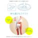 ��@ ���r���O��@ 5���H�� 30cm DC���[�^�[ �É� �Â� �p���t�� �ȓd�� ���r���O�t�@�� �t�@�� �����R���t�� �e�N�m�X TEKNOS �ȃG�l �G�R KI-360DC �֘A�摜5