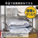 �ĕۑ��� �ăK�[�h 5�� �^��z�� ���_�f�^�C�v �Ɍ� �N�x�ێ��� �^��p�b�N�ۑ��� 5kg 30kg ���đܗp ���Ւf �h�� �h�J�r���� �A���~�� ���ĕۊǗp �����ۑ� �֘A�摜5
