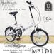  folding bicycle folding bicycle 16 -inch small size bicycle mini bicycle street riding going to school commuting MYPALLAS my palasMF101-NV