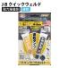 J-B �N�C�b�N�E�F���h ���K�i �S������ �ڒ��� �n�� �؍� ���E ������ �G�|�L�V �p�e �ϐ� �ϖ� 2�t J-B WELD �W�F�C�r�[�E�F���h 705-KW20Z
