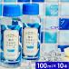  море. .... Drop 100ml×10шт.@ местного производства ... Magne sium минерал соль средство для ванн ... relax море . глубокий слой вода минерал Сикоку Kochi . дверь море . глубокий слой вода 