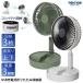 ��@ �[�d�� USB �|�[���L�k �������� �ő�97.5cm 15cm�H�� �R���p�N�g �܂肽���� ���^ �T�[�L�����[�^�[ TEKNOS SI-001U SI-004UG
