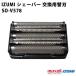�����Y�V�F�[�o�[�֐n�i�O�n�j �֐n �ւ��n ���� �����p Maxell IZUMI �}�N�Z���C�Y�~ SO-V578