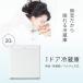 �①�� 20L �Ⓚ���Ȃ� ���� ���U�� 1�h�A�①�� ���^�①�� ������� ��l��炵 �����s�v �y���`�F�� �É� �I�t�B�X�p SunRuck �֘A�摜2