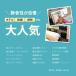 �①�� 20L �Ⓚ���Ȃ� ���� ���U�� 1�h�A�①�� ���^�①�� ������� ��l��炵 �����s�v �y���`�F�� �É� �I�t�B�X�p SunRuck �֘A�摜3
