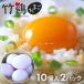  бамбук курица Tama .( рисовые клецки ) 10 штук входит 2 упаковка бамбук курица ферма яйцо Miyagi префектура производство прямая поставка от производителя оплата при получении не возможно включение в покупку не возможно 