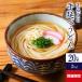  рука .. udon [ целиком рука .. udon ] 2kg бесплатная доставка . лапша .. река .. рука. лапша .. рука udon отметка .. День почитания пожилых людей подарок гурман 