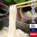  рука .. udon [ ограниченное количество основной сырой udon ] 1kg половина сырой лапша .. река .. рука. лапша .. рука udon отметка .. День почитания пожилых людей подарок гурман 