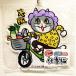  работа кошка Osaka ограничение .. Chan акрил брелок для ключа Osaka Osaka . земля производство Osaka земля производство . данный земля работа кошка o палочки .n кошка кошка ...... работа кошка товары 