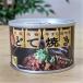 .. roasting canned goods 160g emergency rations . earth production Osaka Osaka earth production cow ..... taste . nikomi Kansai strategic reserve canned goods BBQ daily dish snack sake. . your order present 