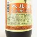 �w�����X �Ƃ񂩂\�[�X�@�@�r���� 900ml�@��� ���y�Y ���̃\�[�X �������@���Ȃ���@�����ā@���D�ݏā@�Ό��H�i�H�� �n�\�[�X�@�֐� ��y�Y�@�l�C�@���蕨 �֘A�摜3