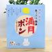 соль тест Osaka ... полный месяц pon срок годности 2025.12.7 2 листов ×20 пакет входить сосна холм кондитерские изделия шт упаковка Osaka земля производство . данный земля дагаси легкая закуска сладости популярный соль Osaka рисовые крекеры 