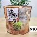  тысяч ... мясо ..250g 10 пакет комплект Osaka земля производство ... Osaka достопримечательность дефект волна обратная сторона дефект волна популярный магазин retort ваш заказ .... мясо .. тысяч ..... плита 