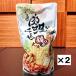  мясо .. тысяч .. nabe tsuyu 2 пакет комплект Osaka Osaka земля производство популярный магазин retort ваш заказ .... мясо .. тысяч ..... кастрюля кастрюля. элемент заправка суп 