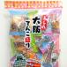  Osaka ... пик arare (2 пакет комплект ) 75g... arare Osaka Osaka земля производство закон . храм arare ... шт упаковка салат соя 