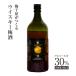  виски сливовое вино .720ml алкоголь частотность 30% sake сливовое вино .. юг высота слива strong сливовое вино ... Wakayama .... подарок высококлассный праздник подарок . покупка 