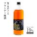  бренди сливовое вино .720ml алкоголь частотность 19% sake сливовое вино .. юг высота слива .. слива Wakayama .... подарок .. подарок высококлассный праздник подарок . покупка 