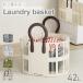  корзина для белья складной большая вместимость compact стирка корзина легкий модный держать рука имеется тонкий игрушка inserting прачечная место хранения симпатичный 