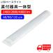 LED лампа дневного света led беж скользящий прибор в одном корпусе 20W type 40W type 2 лампа соответствует прямого подключения 60/120cm 2400/4800LM тонкий 5500k днем белый цвет потолочный светильник 2 год гарантия прямая связь строительные работы 
