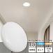 LED потолочный светильник маленький размер 3 татами 4 татами 4.5 татами легко устанавливается днем белый цвет строительные работы не необходимо 1600lm потребляемая энергия 15W экономия энергии туалет уборная освещение . внизу лестница лампа 2 год гарантия 