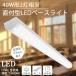 Ź5OFFLEDָ led١饤 η 40W 2 ȥľշ 125cm 5200LM    ŷ 3ǯݾ 1~20