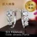 14金 フープピアス ホワイトゴールド キュービックジルコニア 14k K14  ( 誕生日プレゼント 女性 レディース )