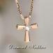 ネックレス 鑑定書カード付 ダイヤモンド 40cm 10金 10k K10 ピンクゴールド クロス 4月誕生石 ( 誕生日プレゼント 女性 レディース )