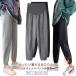  материнство брюки брюки-джоггеры брюки весна осень шаровары тренировочный брюки длинные брюки тонкий часть магазин надеты низ салон одежда материнство .