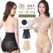  пояс послеродовой шорты .. hip-up поддержка . давление .. скидка затянуть диета futoshi .. эластичность корректирующее нижнее белье пояс шорты мама сопутствующие товары 