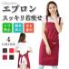 �����G�v���� ������� �傫���T�C�Y ���Ԃ邾�� �h�� �� �ۈ�m �����s�[�X �����Y ���[�N�G�v���� �J�t�F