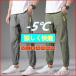  jersey pants men's jersey under summer trousers plain sweat pants sarouel pants jogger pants cropped pants ... dry speed . spring summer thin 