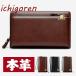  long wallet purse second bag clutch bag men's original leather high capacity Italian real re zha cai f multifunction round fastener cow leather with strap . fine quality 